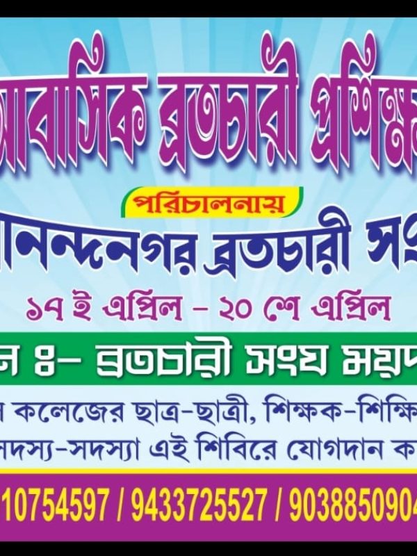 WhatsApp Image 2025-04-16 at 8.35.17 PM